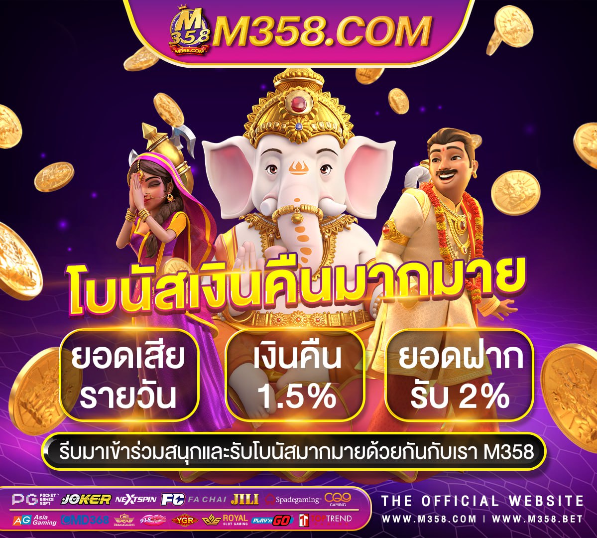 ทดลองเล่นสล็อต pg ซื้อฟรีสปิน ฟรี home slot69